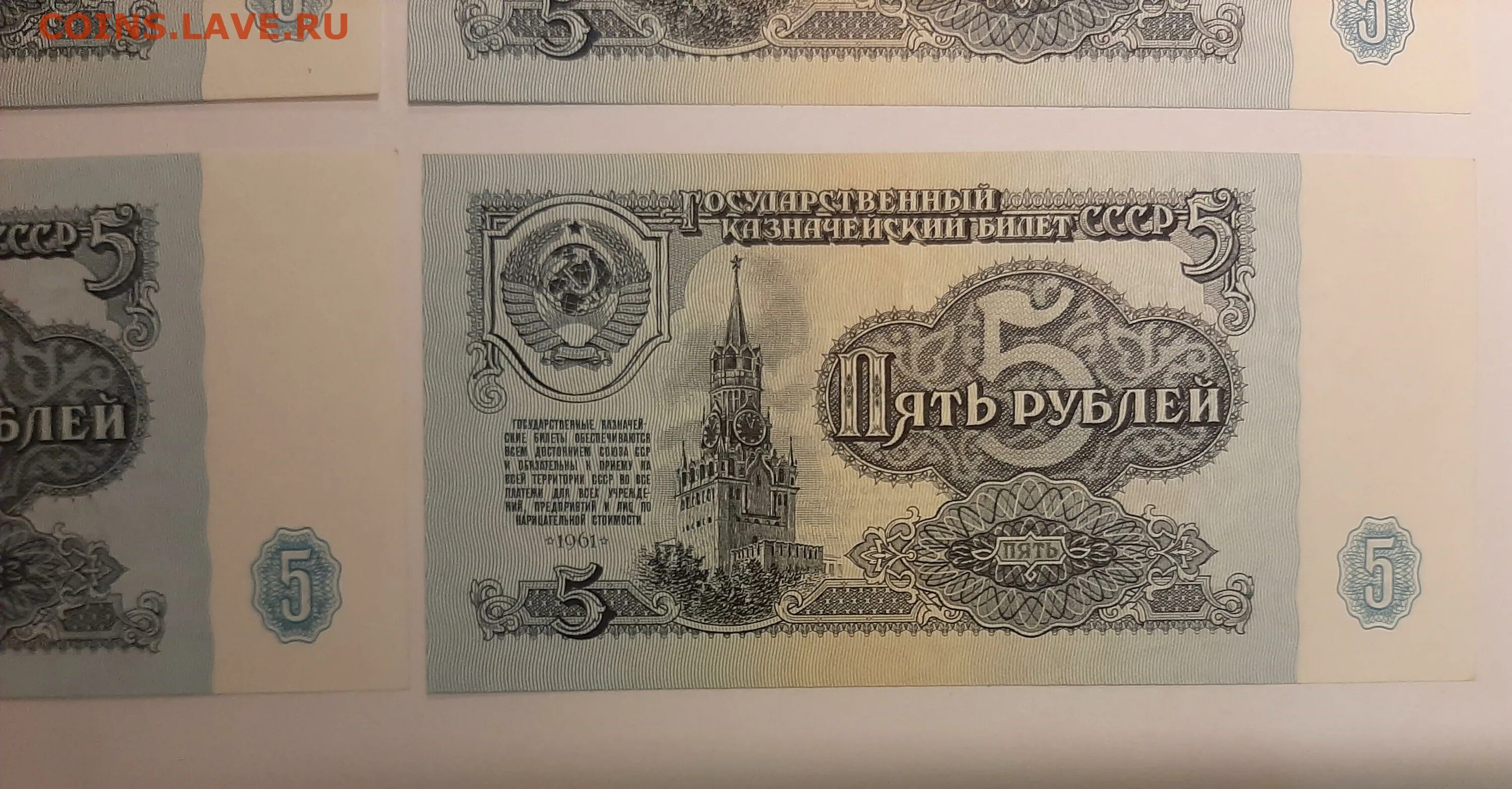 200 Рублей 1961. 5 Рублей 1961. 200 Рублей 1961 года. 200 Рублей 1961 зеленая. 20 рублей 1961