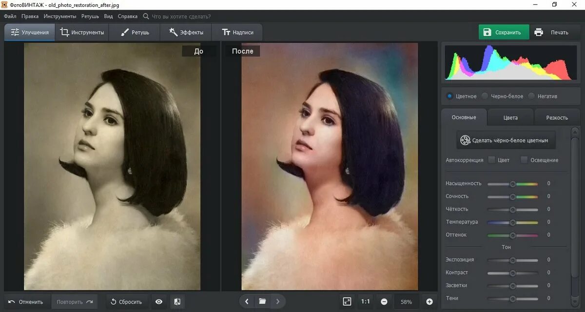 Приложение игры. Прога для ios на пк. Как сделать приложение старой версии. Как сделать приложение старой версии. Старая версия вк.