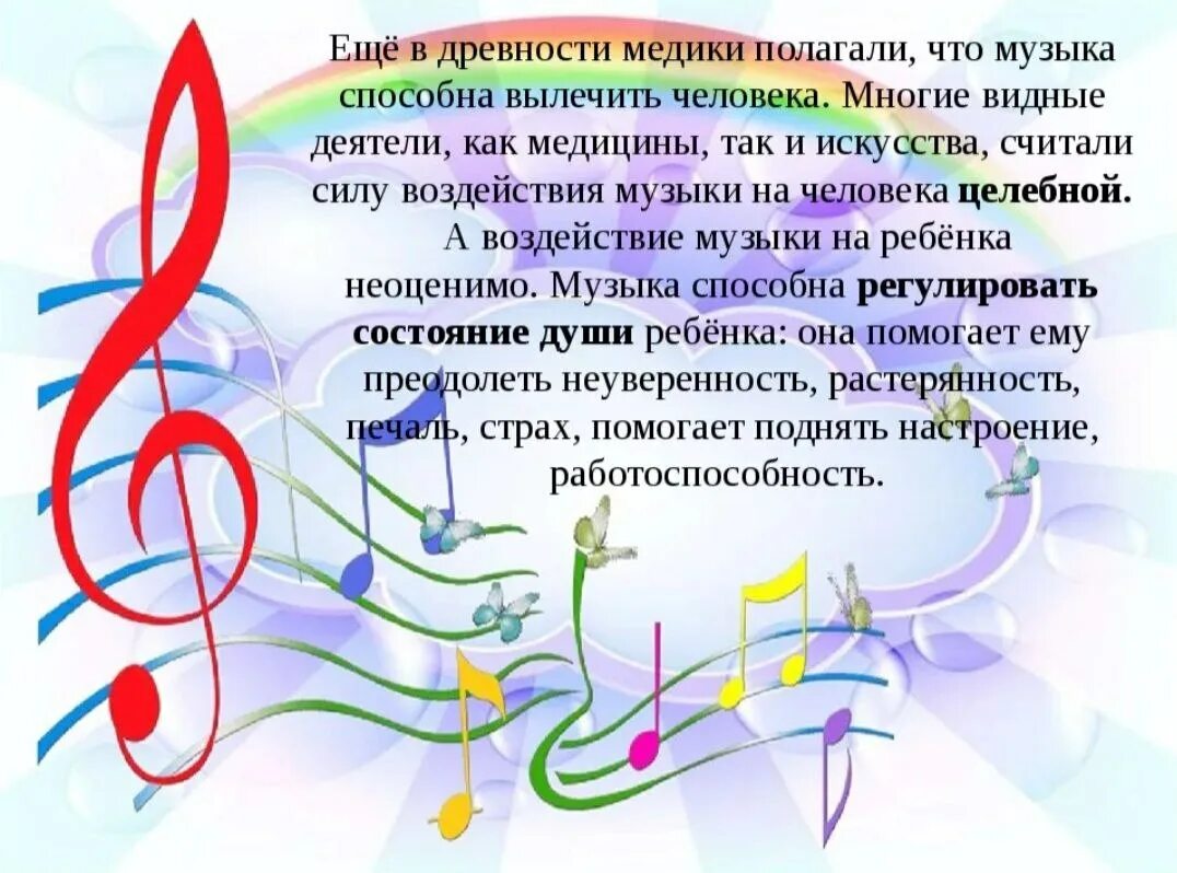 Педагогическое креда музыкального руководителя. Сайт музык руководителя. Мастер класс музыкального руководителя. Сайт музык руководителя. Портфолио музыкального руководителя детского сада.