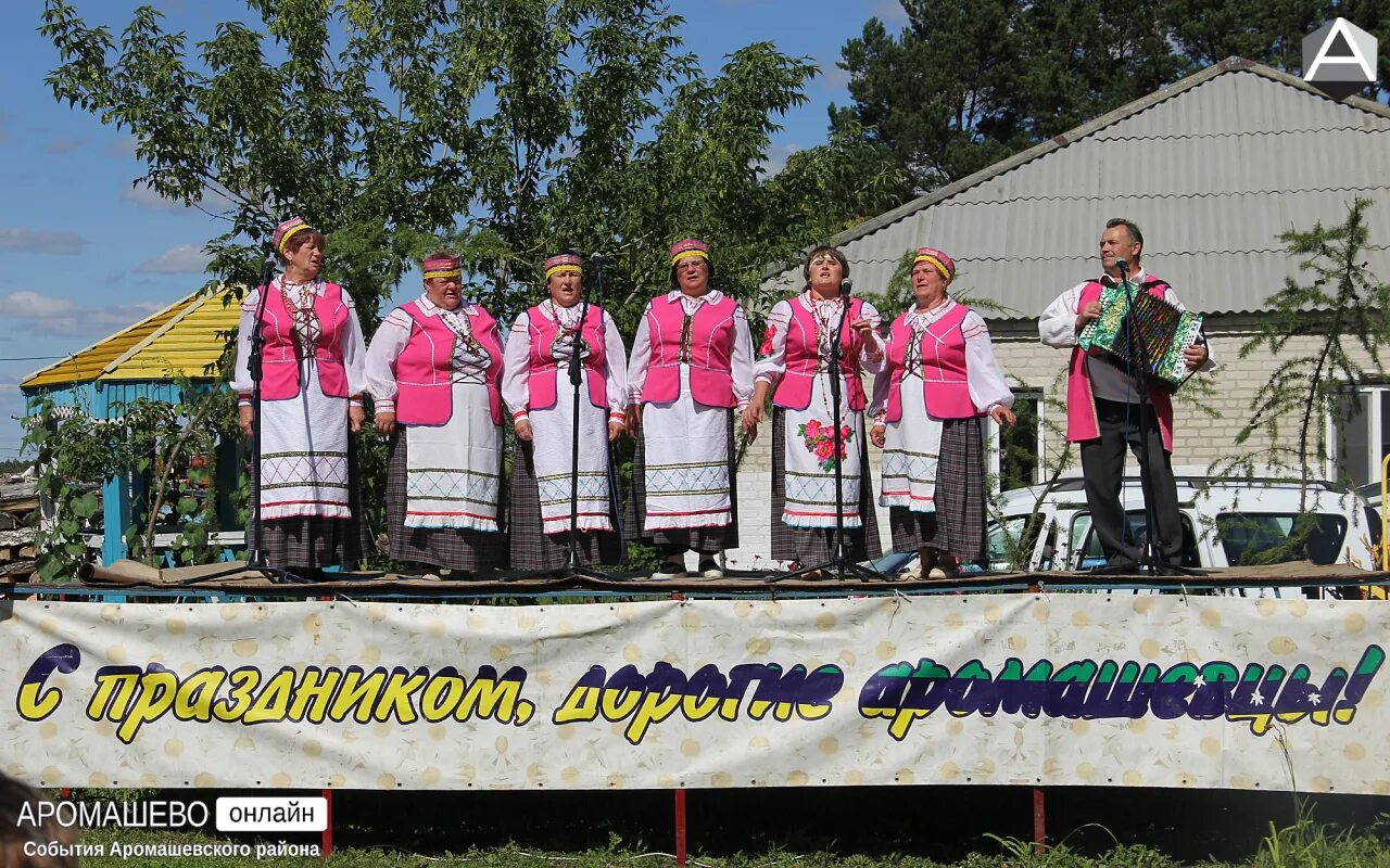 Аромашевский район. Аромашевский район Тюменской области. С Аромашево Аромашевский район. Малоскаредное Аромашевский район. Погода аромашево тюменской области на 10 дней