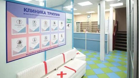 Пермь крупской 57а регистратура телефон