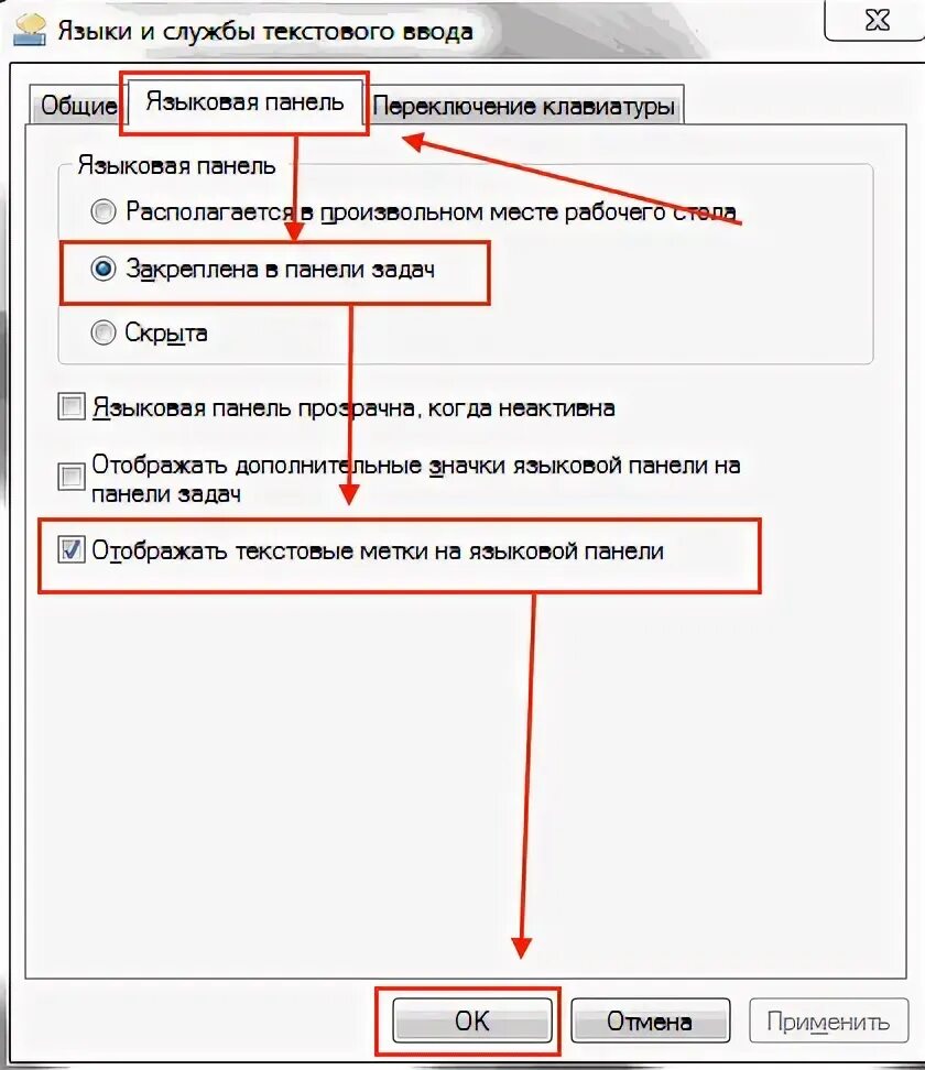Как добавить язык в windows. Как добавить язык в windows