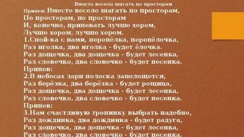 Песня как то несправедливо быть такой красивой