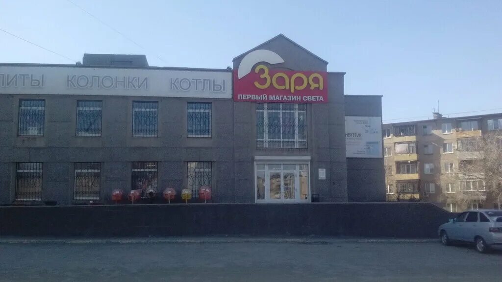 Panorama: Чистое перо, cleaning services, Orsk, posyolok Vokzalny, ulitsa Popova