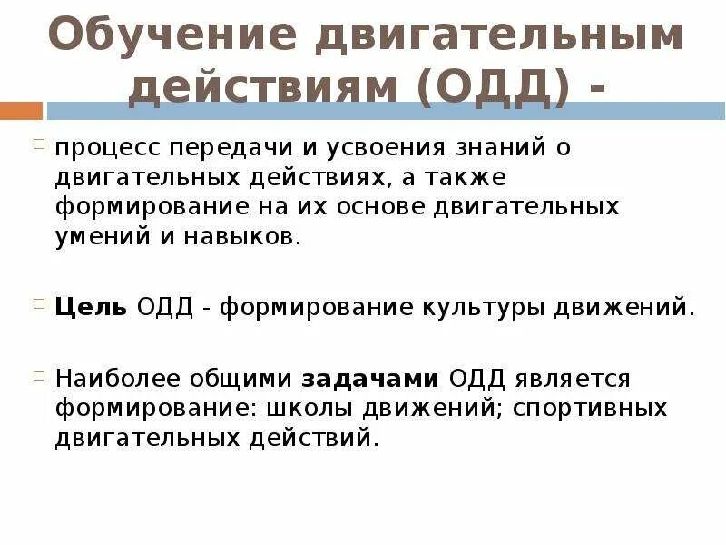 Также формируется