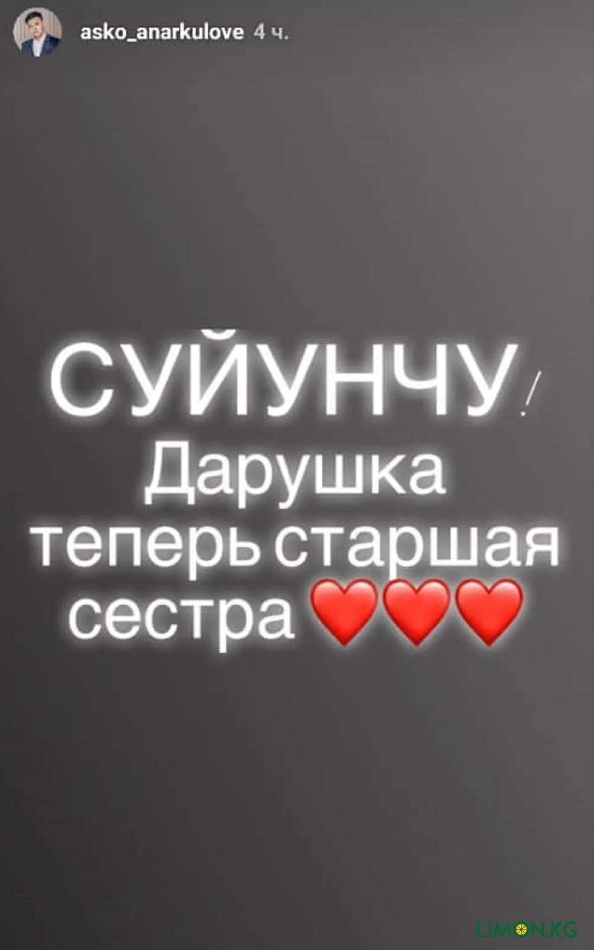 Аско анаркулова. Аско анаркулов. певец аско. аск о анаркулов. аско анаркулов d billions.
