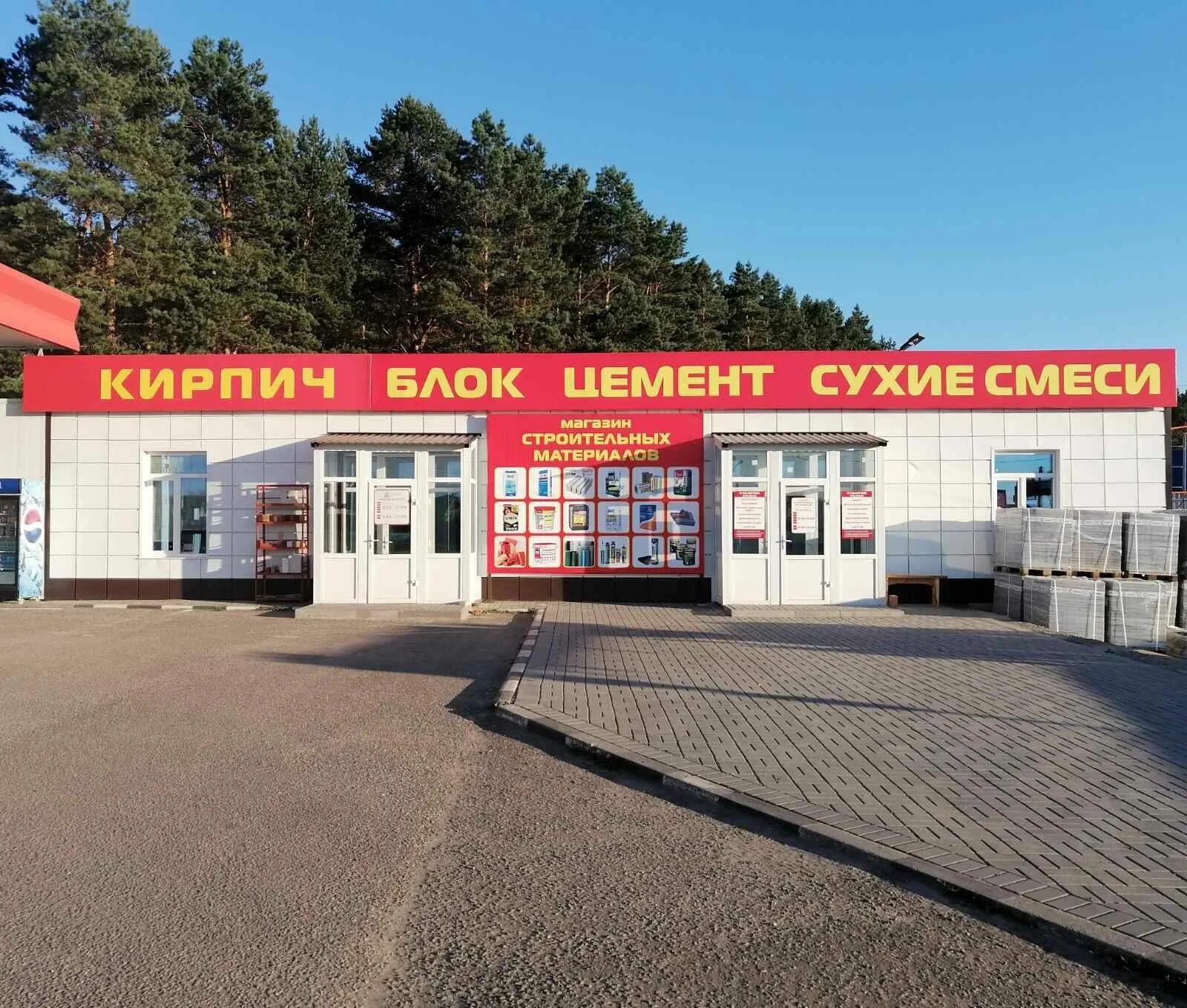 магазин ковылкино. фок ковылкино. ковылкино республика мордовия магазины. ковылкино, улица некрасова, дом 5. телефоны ковылкино.