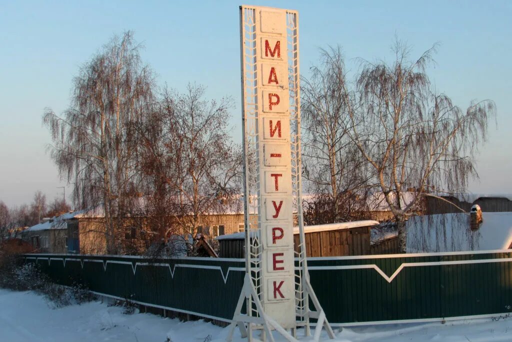 Мари турек. Мари-турек марий эл. поселок мари турек марий эл. храм в марий эл поселок мари турек. стелла мари-турекский район.