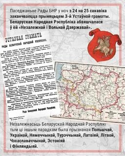Бнр кнр