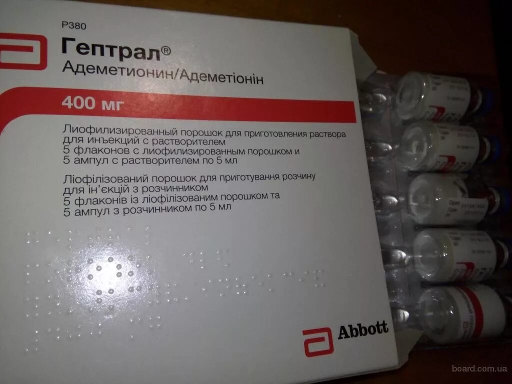 Аналог уколов гептрал. Гептрал в ампулах 500 мг. Гептрал 400 мг ампулы. Гептрал фл 400мг 5+р-р. Гептрал 400 мг производитель.
