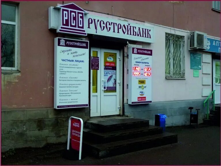 Казанский проспект 121б вышний волочек. Мрт вышний волочек. Мрт вышний волочек. Казанский проспект 125 вышний волочек. Травматология црб вышний волочек.