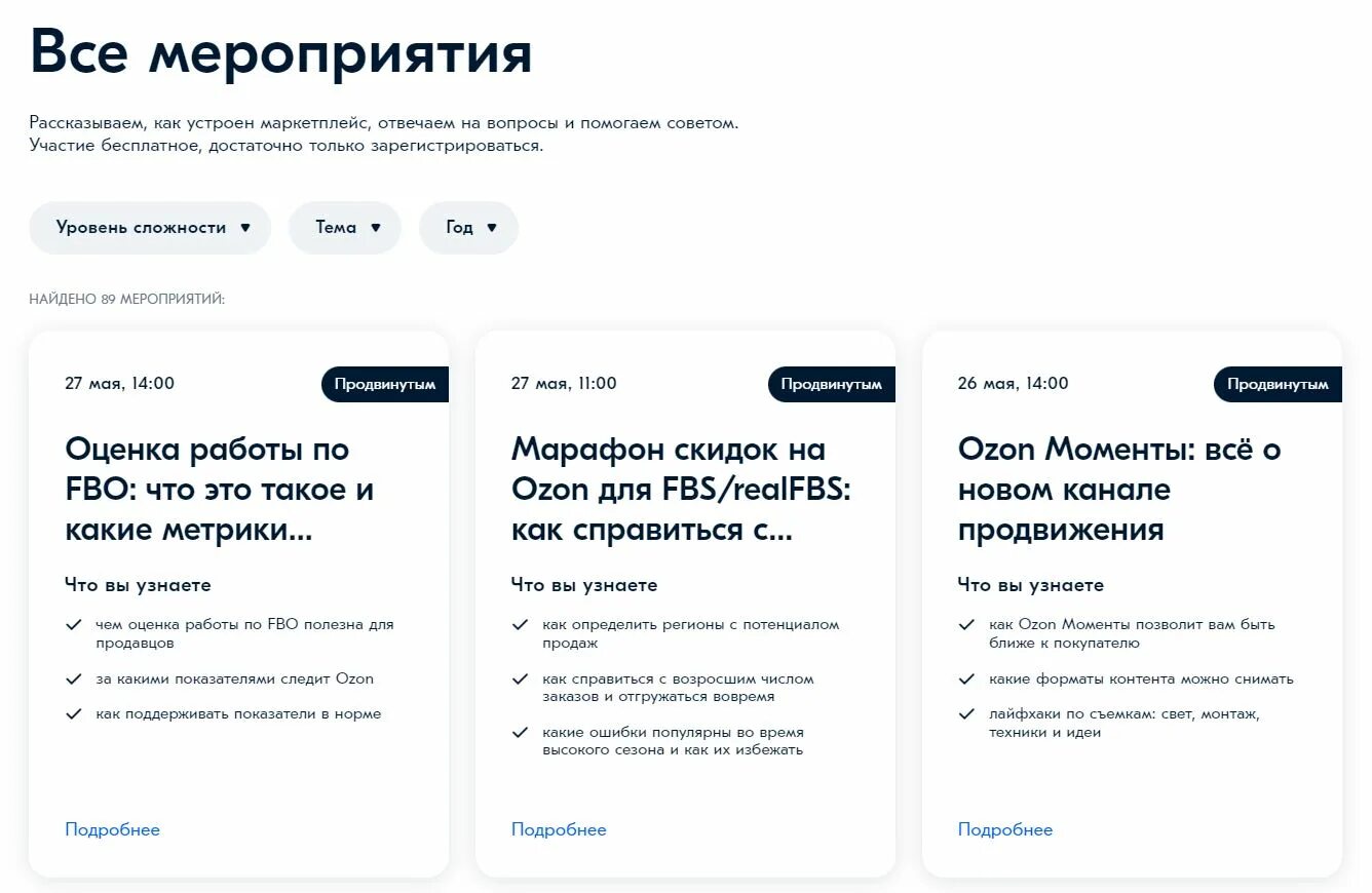 Возврат на озоне наушников. Запрос скидки озон. Запрос скидки озон. Запрос скидки озон. Запрос скидки ozon.