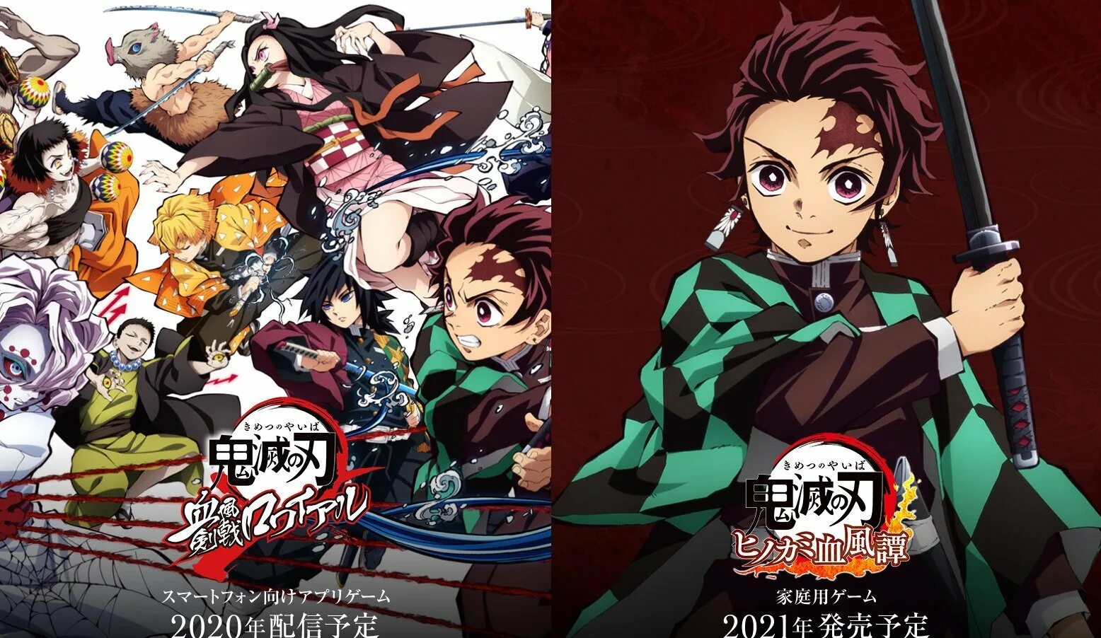 Карты клинок рассекающий демонов 1.16 5. Клинок, рассекающий демонов / kimetsu no yaiba. столпы клинок рассекающий демонов.