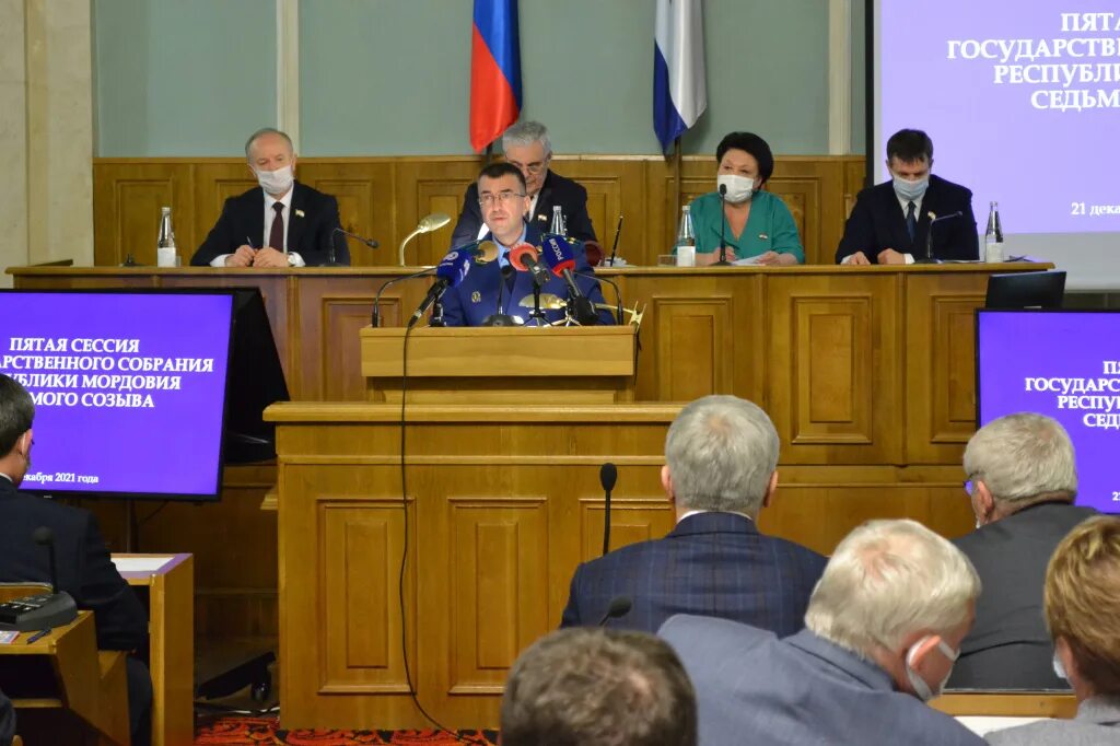 Сайт государственного собрания. Государственное собрание Республики Мордовия. Госсобрание Саранск 7 созыв.