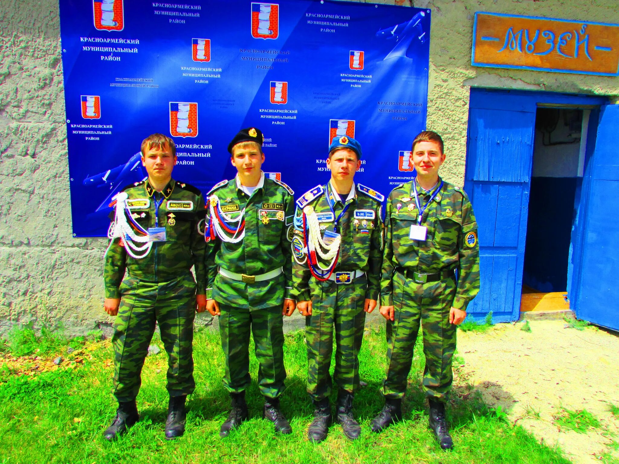 Погода в красноармейске. Красноармейск 64. Красноармейск 64 барахолка. Красноармейск 64 последние новости. Красноармейск 64 новости сегодня.