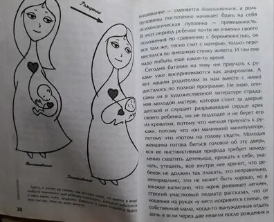 Привязанности в жизни
