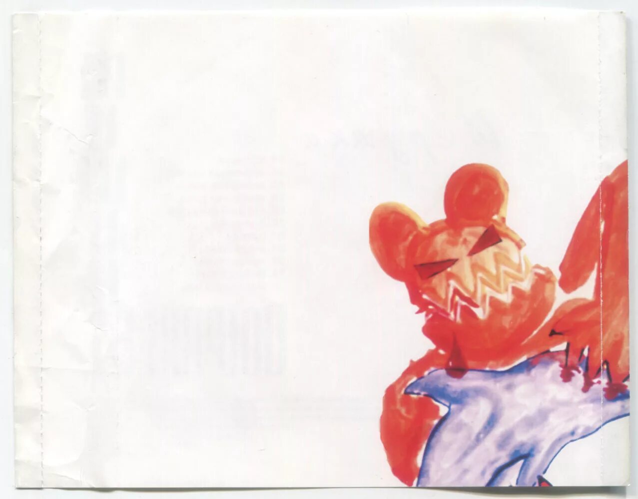 дубовый гаайъ 1997. мишины дельфины игрушки. дэс дельфин компакт диск. дельфин певец. мишины дельфины.