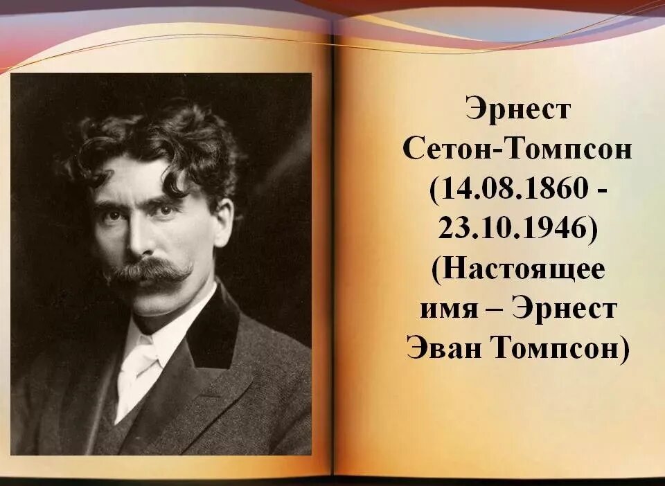 зарубежные писатели детям. ханс кристиан андерсен портрет. великие английские писатели. зарубежные писатели 19 века. зарубешные кампозитор.