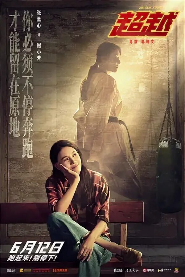 2021 остановись