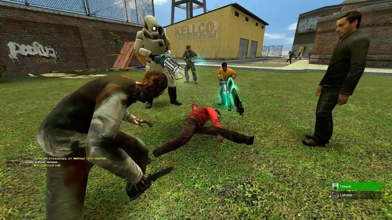 Gmod server