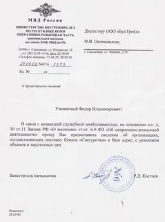 Заявление в обэп