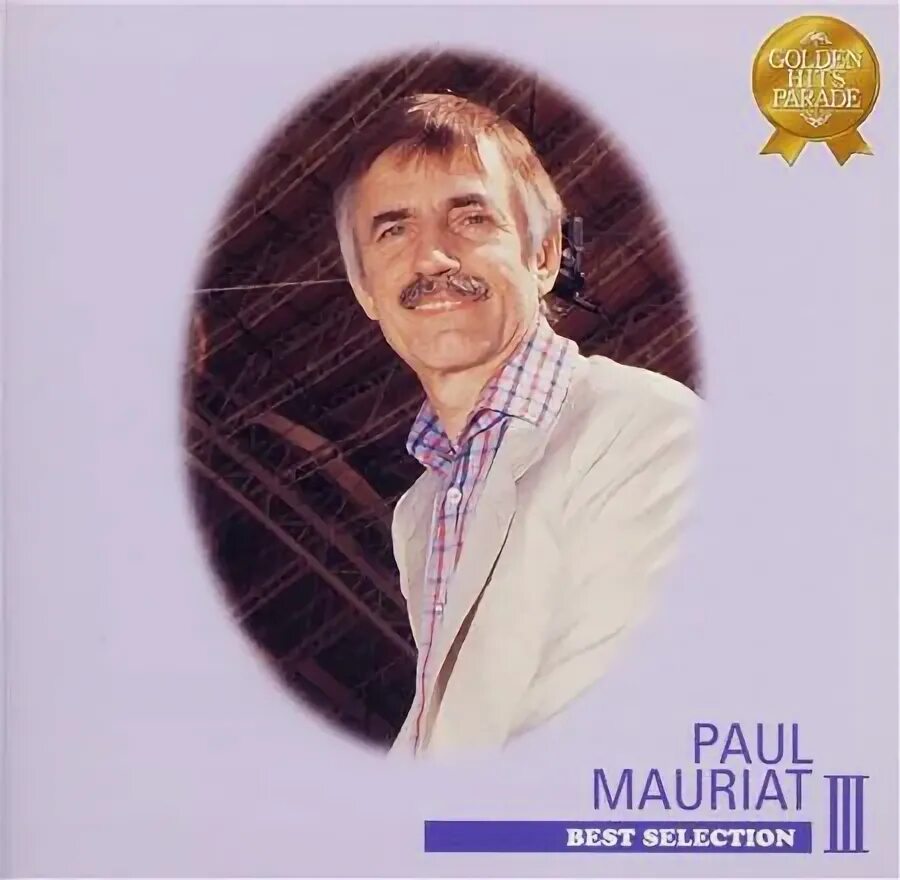 Поль групп. Поль Мориа «Paul Mauriat joue pour les enfants» 1963. Поль Мориа обложки альбомов. Paul Mauriat обложка. Поль Мориа обложки.