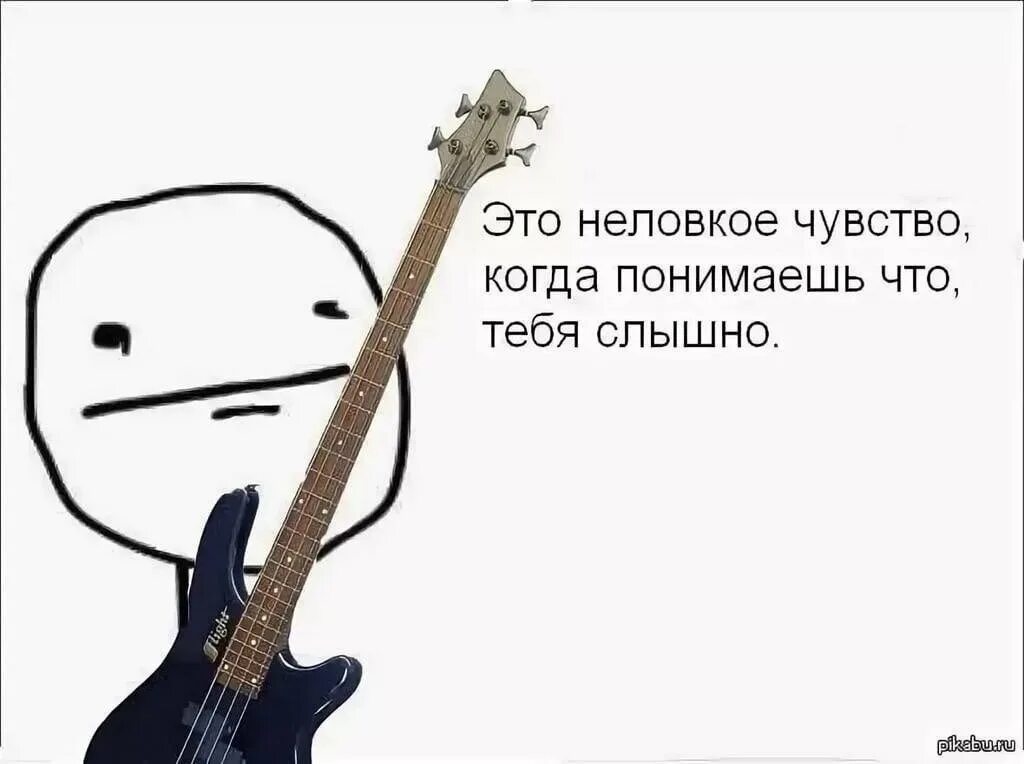 Гитара шутка