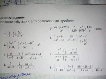 7 7 3 дробь 7 23