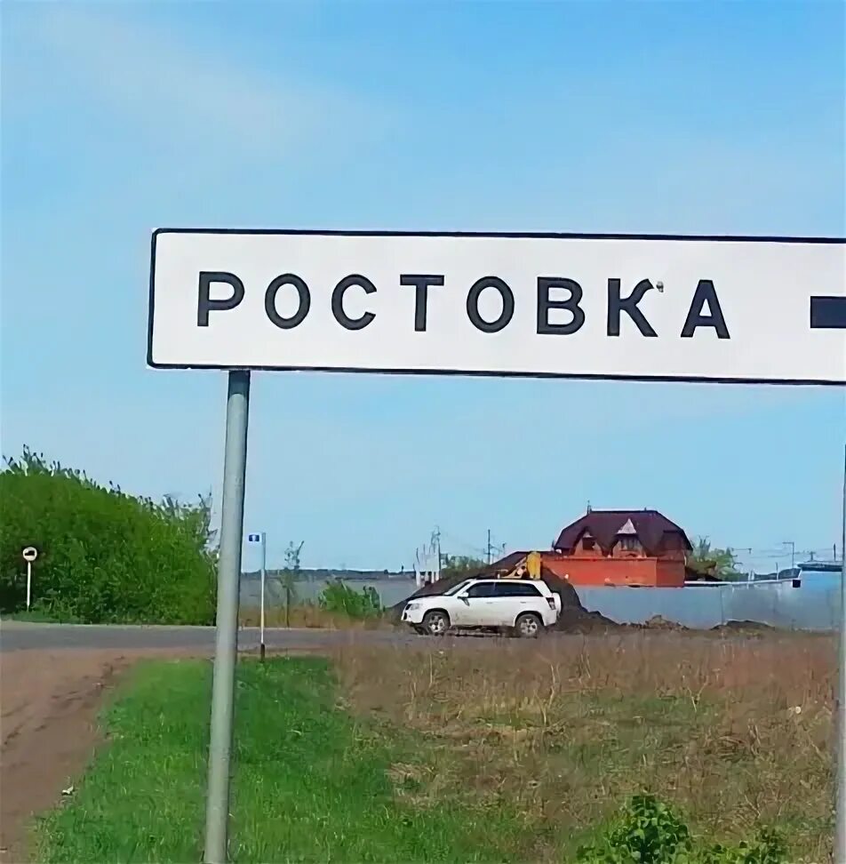 Омск ростовка на карте. Погода ростовка омск. Ростовка омская область. Ростовка омск. Посёлок ростовка омская область.