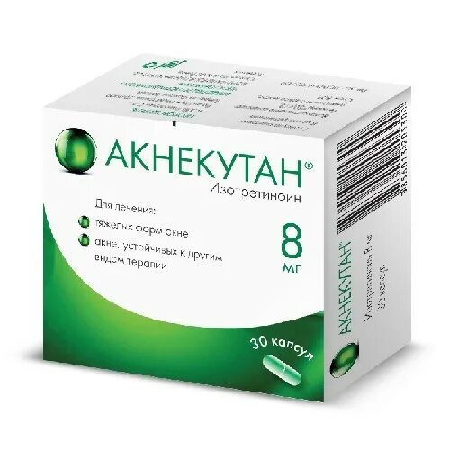 Акнекутан 16 купить в москве. Акнекутан 8 мг. Акнекутан изотретиноин 16 мг. Акнекутан 16 мг капсулы. Акнекутан капс 16мг n30.
