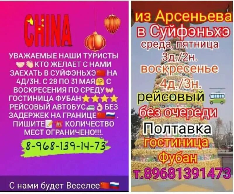 барахолка арсеньев. барахолка арсеньев. барахолка арсеньева ватсап. барахолка арсеньев логотип. барахолка арсеньев.