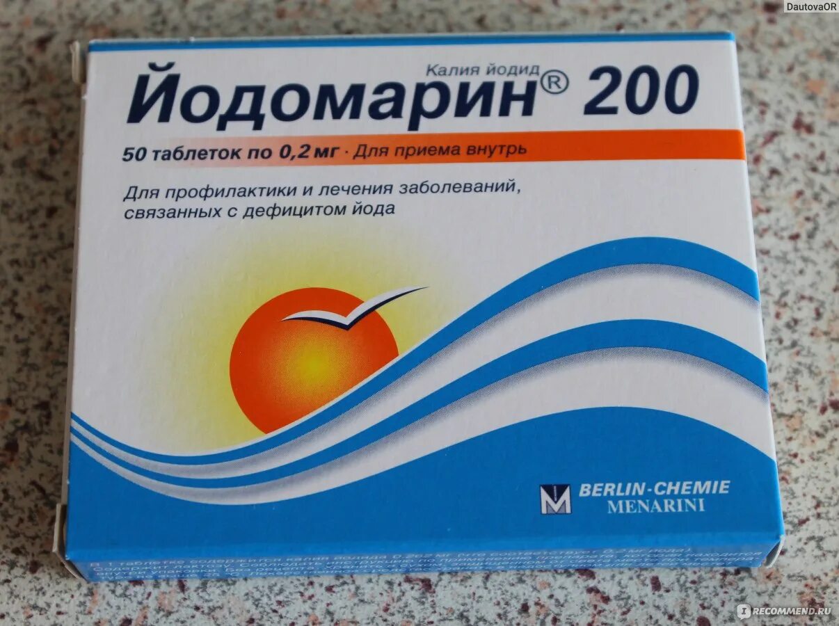 Йодомарин 200 для профилактики взрослым как принимать. Йодомарин 200. Йодомарин 200 производитель. Йодомарин 50 мг. Йодомарин 200 мкг по 1 таб.