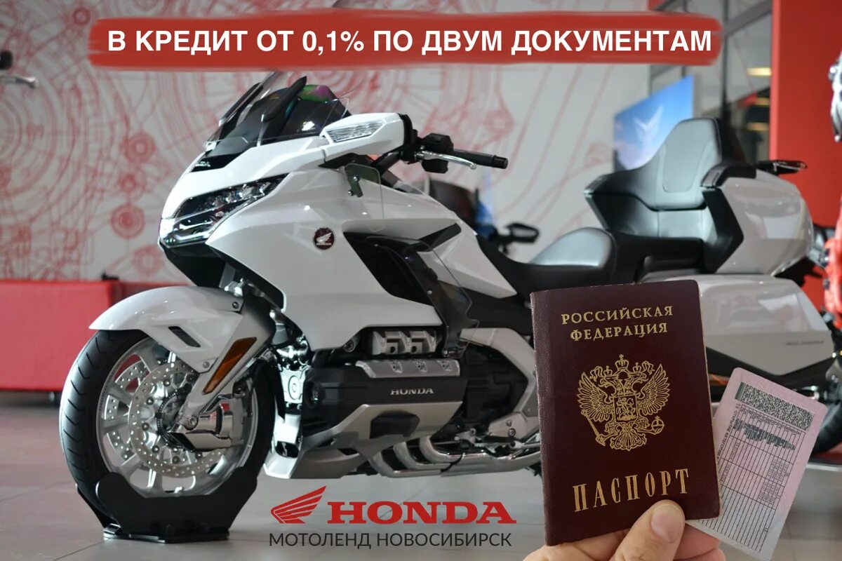 Мотоломбард. Судзуки кавасаки. Vn800 vulcan. Kawasaki vn900 vulcan tachometer. Срочный выкуп мотоциклов.