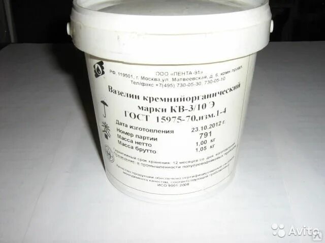 Кремнийорганический вазелин кв-3. Смазка Пента-219. Антифрикционная пластичная смазка Пента 219. Смазка Пента 100. Вазелин силиконовый кв 3