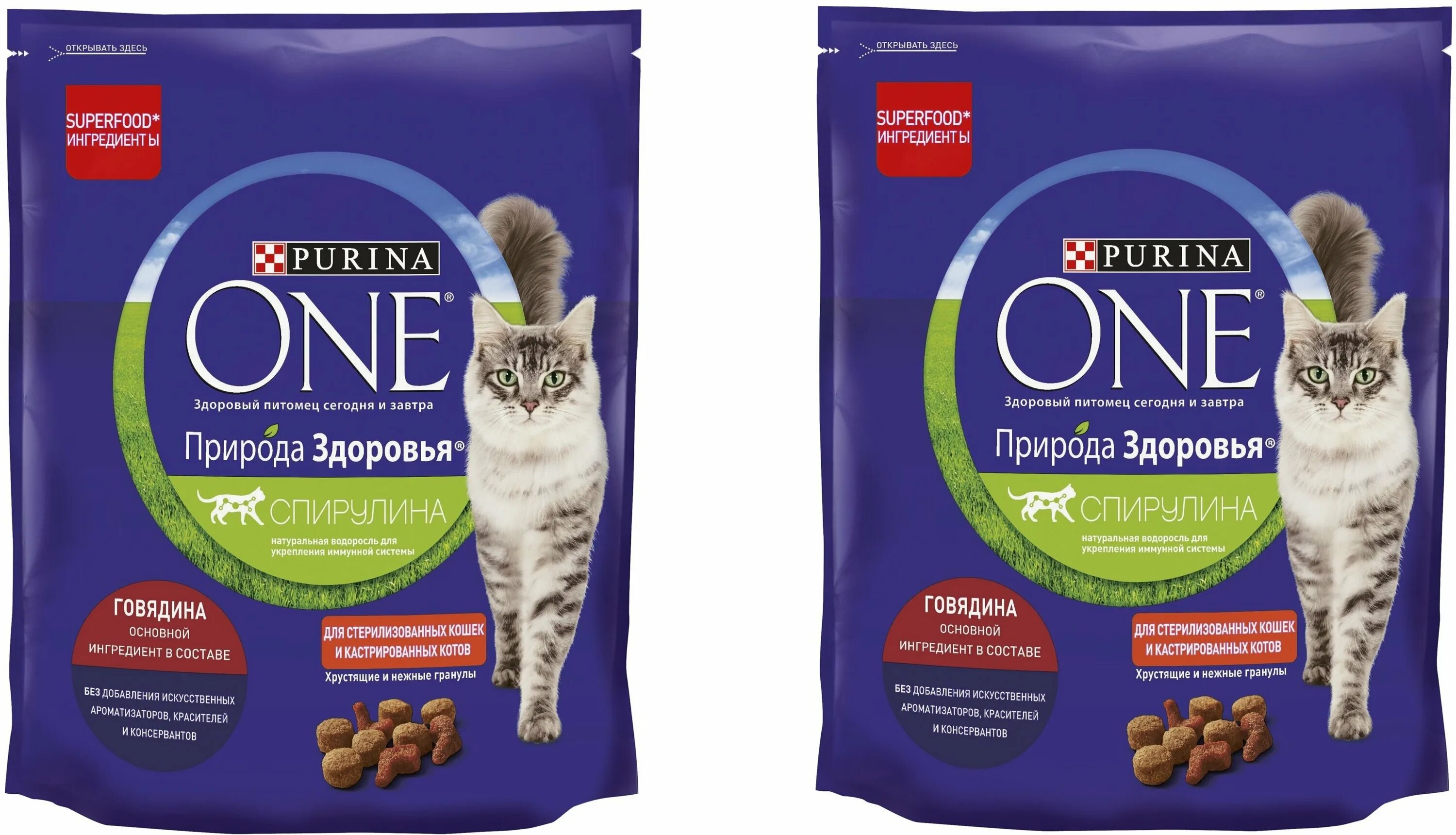 Сухой корм пурина ван для стерилизованных кошек. Пурина ван для кастрированных кошек. Пурина ван для кошек стерилизованных сухой. Пурина уан для кошек лосось. Д/кошек 200 гр лосось.