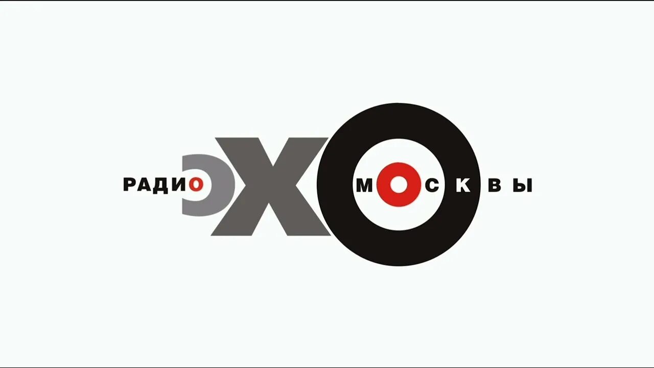 Лого радиостанции эхо москвы. Лого радиостанции эхо москвы. Эхо москвы лого. Эхо москвы эмблема. Радио эхо москвы слушать прямой.