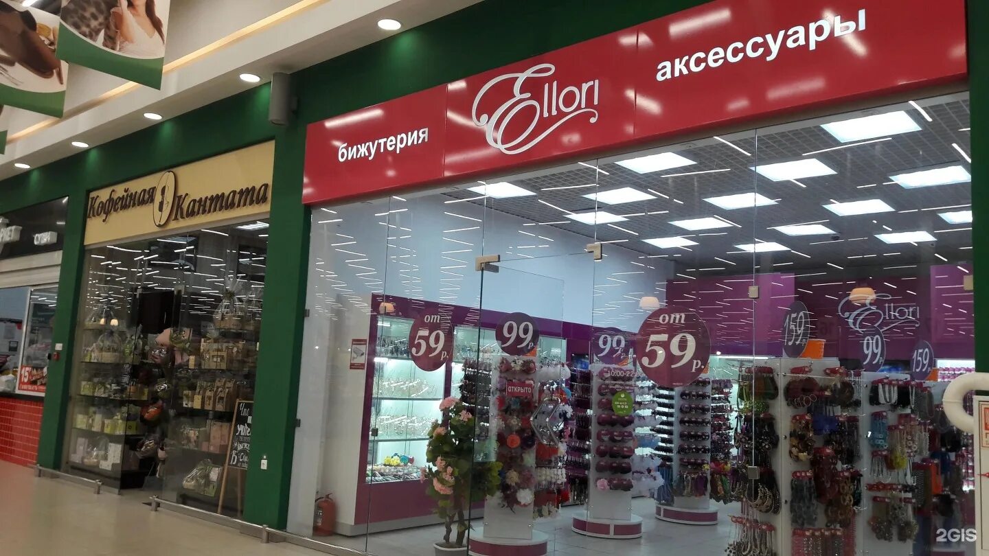 Boutique уфа. Бижутерия Уфа магазины. Эллори бижутерия. Ellori бижутерия Уфа. Магазин 37.