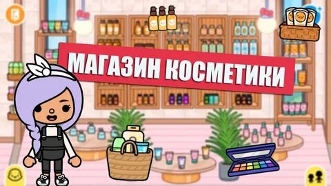 Есть обновление бока бока