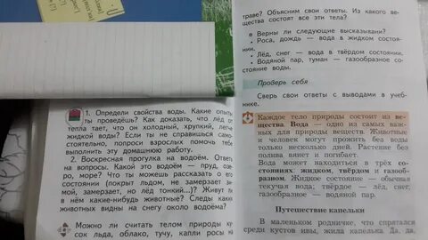 Легкая задача предложение