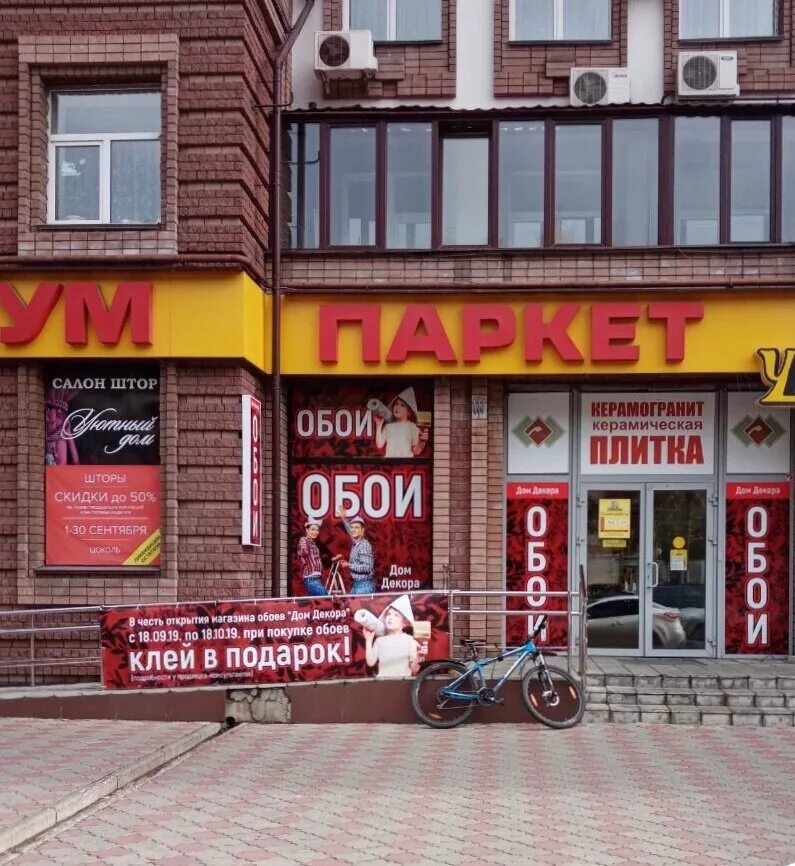 Коминтерна 115 нижний новгород. Магазин на коминтерна нижний новгород. Улица коминтерна нижний новгород. Управдом коминтерна. Магазин на коминтерна нижний новгород.