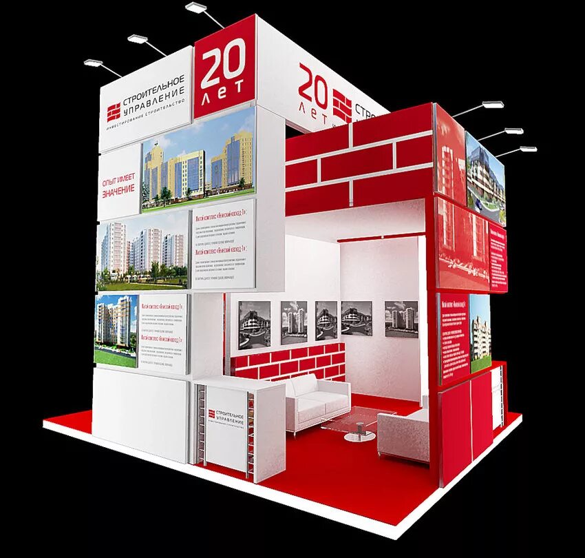 стендов открывай. стильный стенд. стендов открывай. фигурные стенды для школы. выставочный стенд брандмастер.