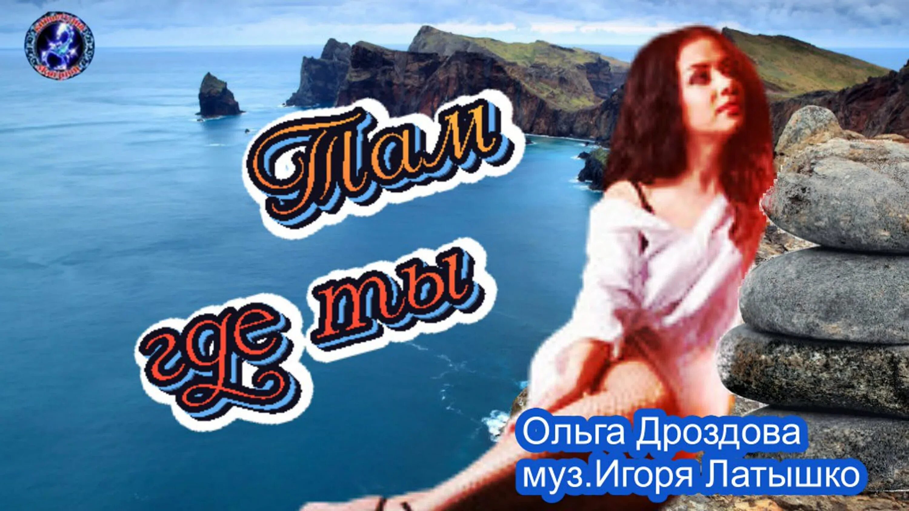 Песни ольги дроздовой слушать. Песни ольги дроздовой слушать. Песни ольги дроздовой слушать. Песни ольги дроздовой слушать. Песни ольги дроздовой слушать.