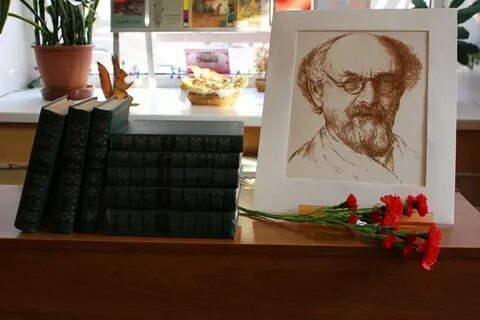Библиотека пришвина