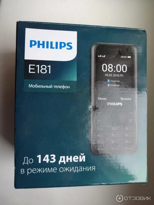 Номер телефона филипс. Филипс е181. Philips Xenium e181. Филипс е180 v 181. Philips Xenium e518.