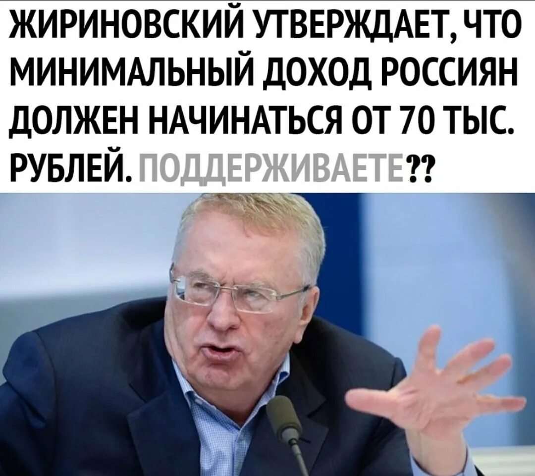 Цитаты жириновского. Афоризмы жириновского. Цитаты жириновского смешные. Афоризмы жириновского. Высказывания жириновского.