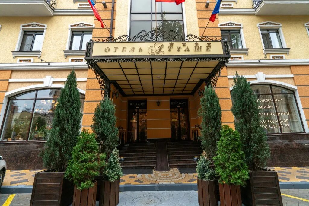 Атташе отель ростов-на-дону фото. Гостиница атташе ростов. Отель атташе ростов. Атташе садовая ростов на дону. Гостиница атташе ростов.