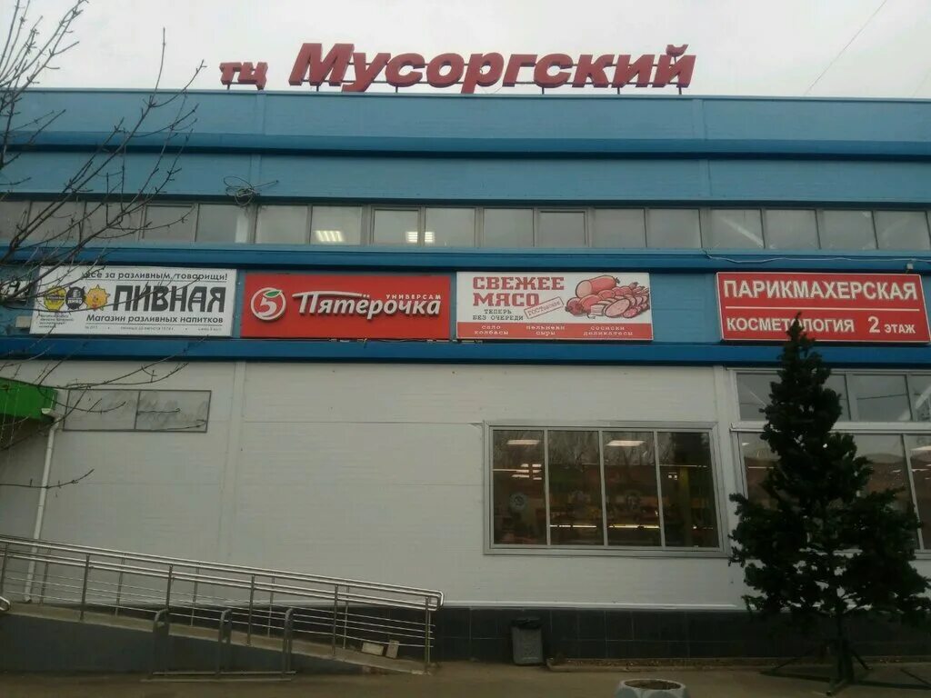 Мусоргского 1а. Москвы ул.Мусоргского 1б. Улица Мусоргского 1б. Москва, улица Мусоргского, 1б. Мусоргского 1 б Отрадное.