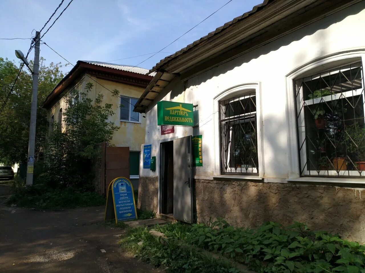 переулок почтовый чишмы. стоматология мкс калининград сорокина. южно-кузбасская грэс. кафе шахта торжок. переулок кирова калининград.