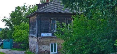 Авито слободской кировская область