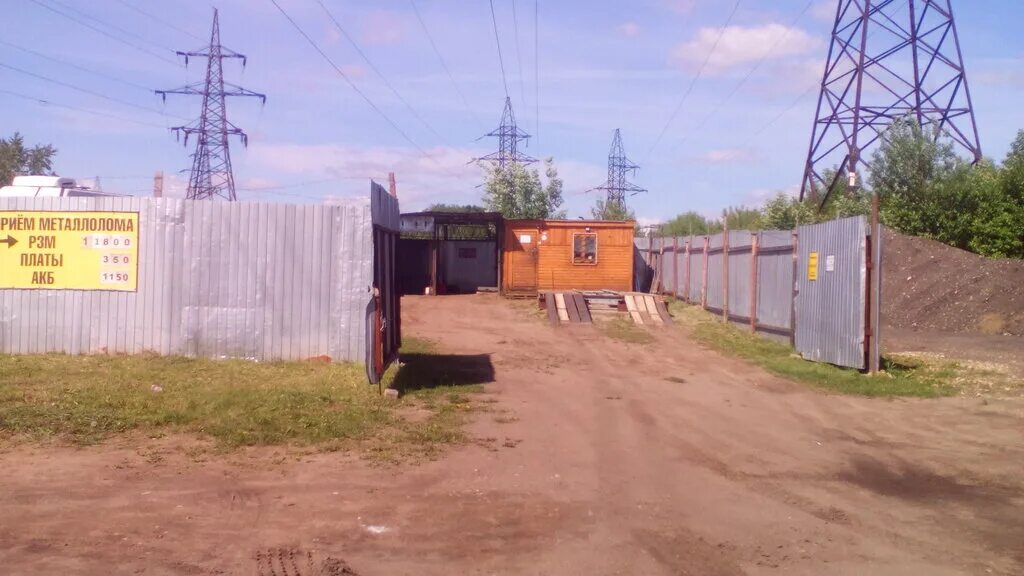 Метком прием. Площадка для приема металлолома. металлоприемка промышленное. металлоприемка на индустриальной. приём цветного металла в ярославле.